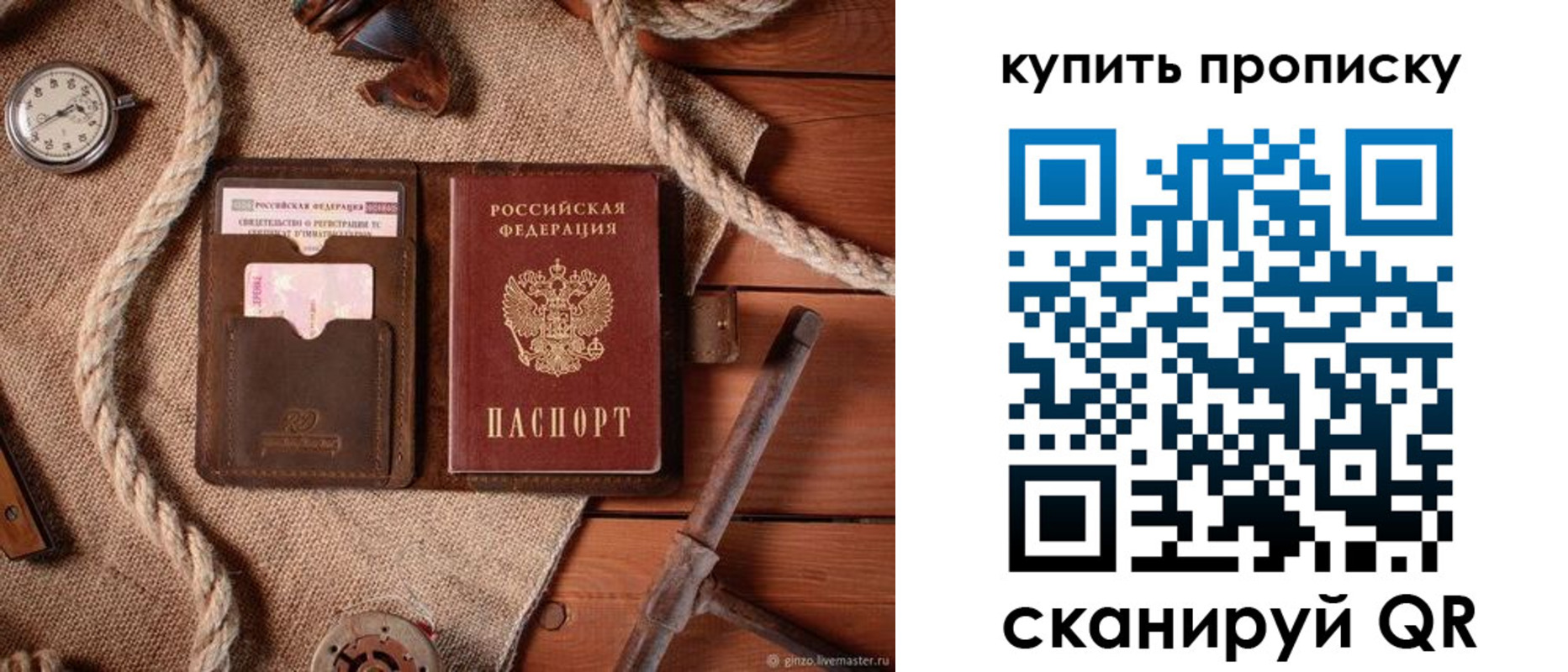 форма 3 в Хадыженске