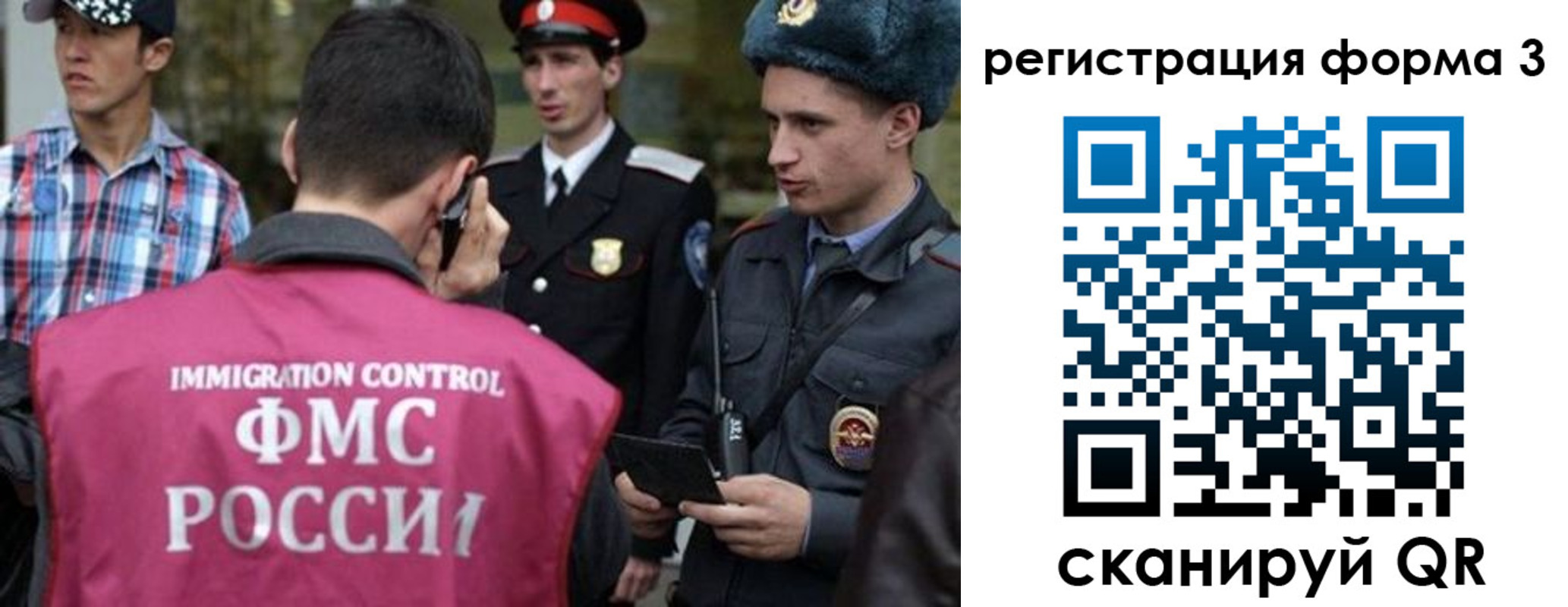 прописка паспорт в Хадыженске