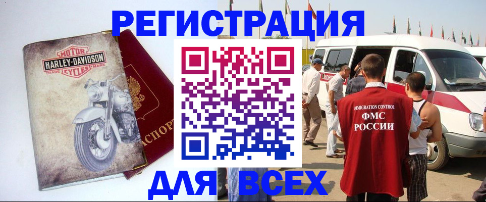 пропишу в квартире в Хадыженске