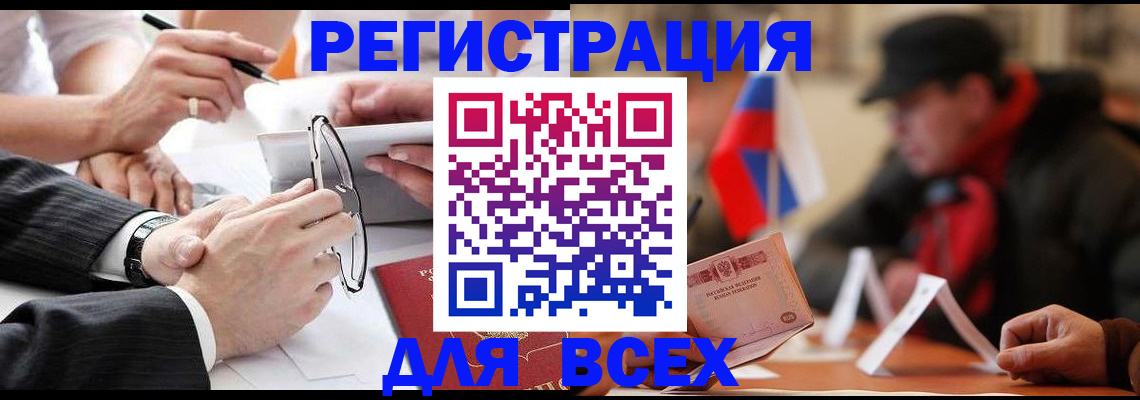 временная регистрация гарантия в Хадыженске