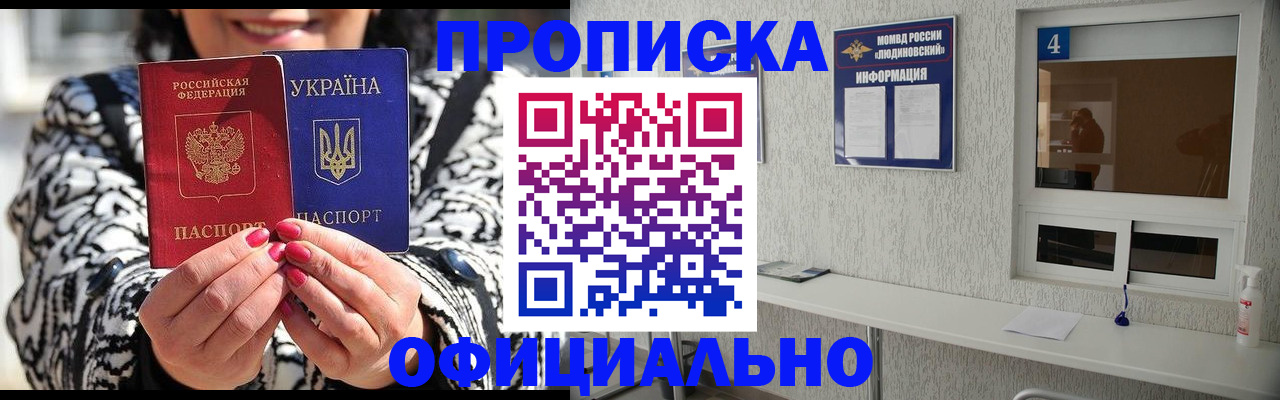 форма 3 в Хадыженске